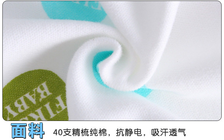 Coffret cadeau pour bébé - Ref 1965237 Image 18