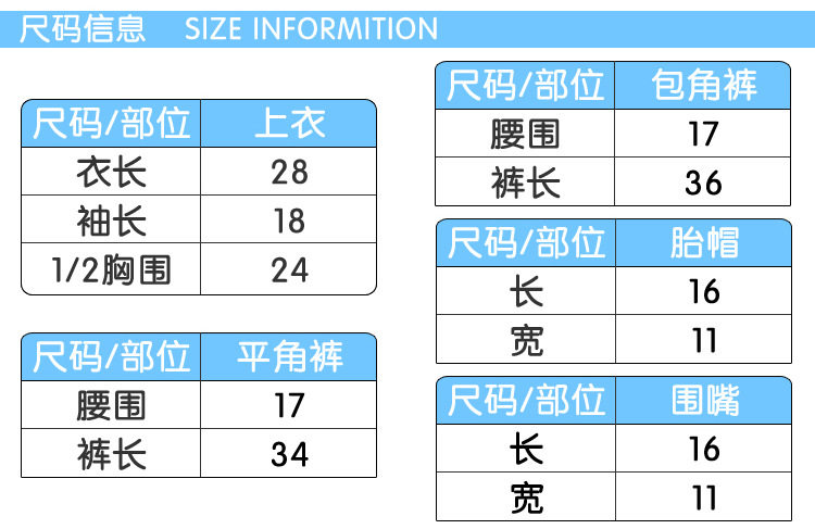 Coffret cadeau pour bébé - Ref 1965237 Image 24