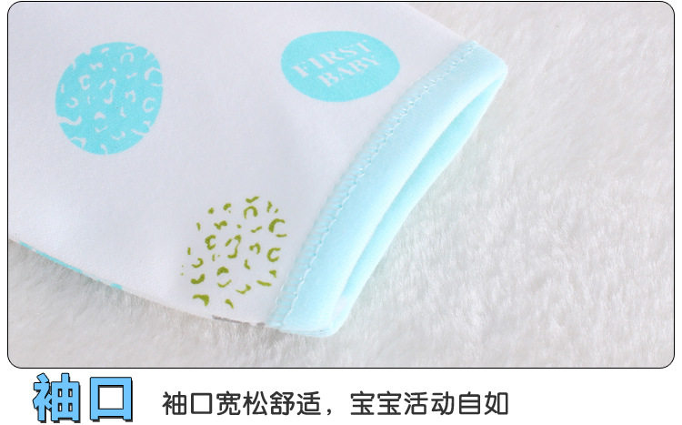 Coffret cadeau pour bébé - Ref 1965237 Image 16