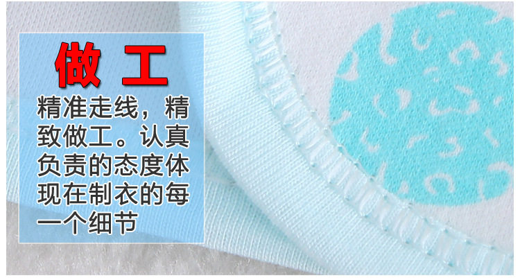 Coffret cadeau pour bébé - Ref 1965237 Image 9