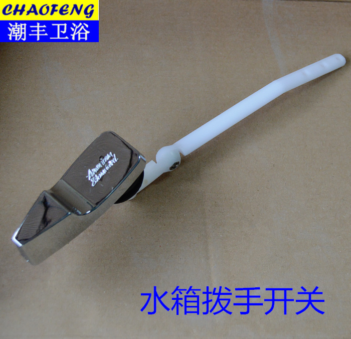 universal toilet flush water tank accessories toilet positive side wrench button switch toilet flush press key switch