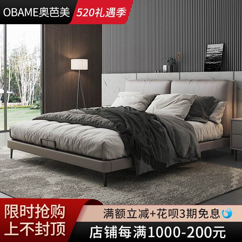 Light and luxurious modern minimal bed small household type spatial minimalist size bed minimal bed in leather bed bedroom soft pack soft bed