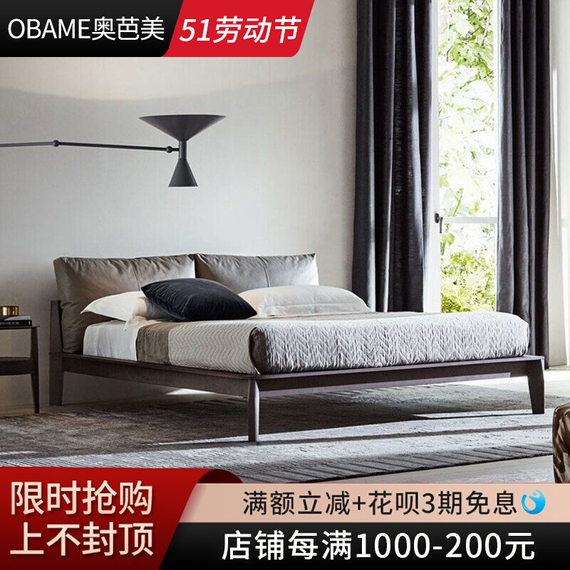 Nordic solid wood bed 1 8m modern minimal double bed Japanese leather leather backcloth master bedroom bed