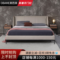 2021 New Bed Net Red Master Bedroom Limited Bedroom 1 8 m Head Leather Bed