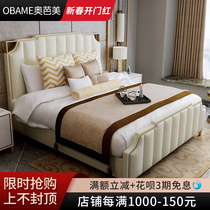 Post - modern minimal furniture solid wood double bed 1 8 m in Hong Kong light luxury network red bed master bedroom atmospheric wedding bed