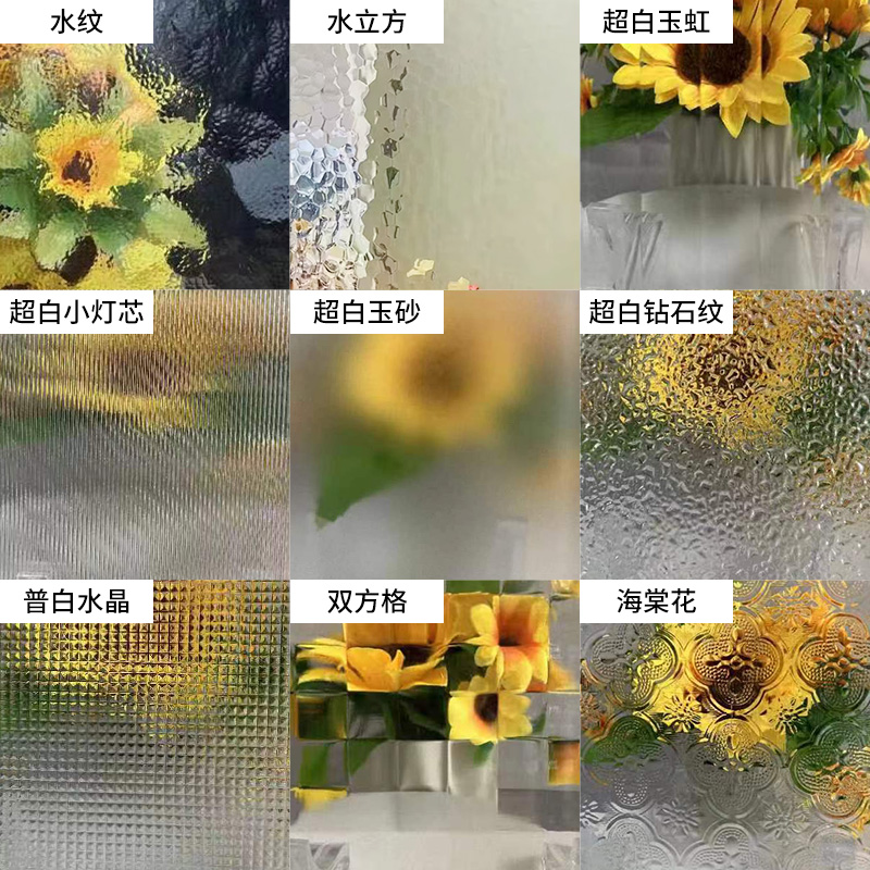 Long Iridescent Water Cubic Corrugated Art Glass Partition Full Continents Window Hetang Flowers Stones Embossed Xuanguan Door and Window Custom-Taobao