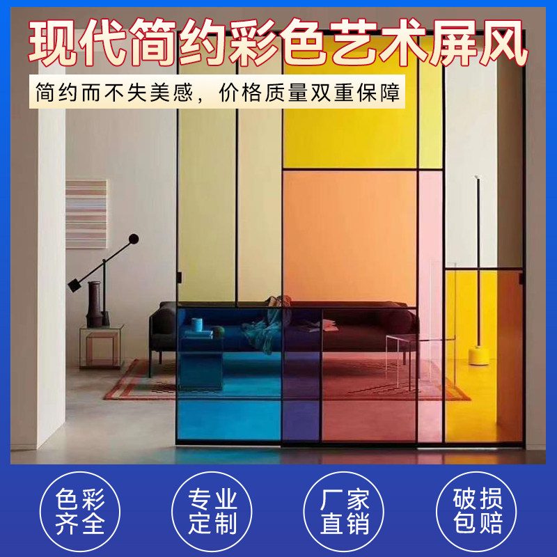 Color Tempered Glass Partition Wall Art Screen Light Extravaganza Minimalist Living-room Background Wall Bathroom Home Customisation