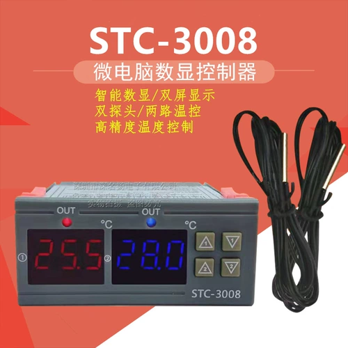 STC-3008 компьютерный цифровой дисплей, интеллектуальный электронный термостат с двойным вырезом, двойной дисплей, двойной регулятор температуры, регулируемый переключатель температуры