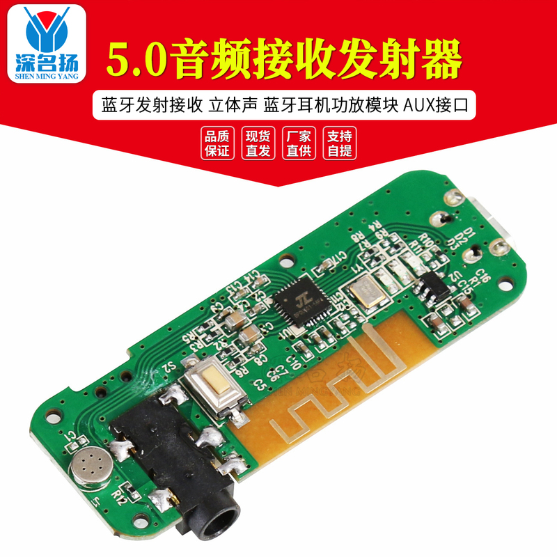 Bluetooth Transmitting and Receiving Module Stereo Bluetooth Headset Amplifier Module Bluetooth 5.0 Audio Receiving and Transmitter