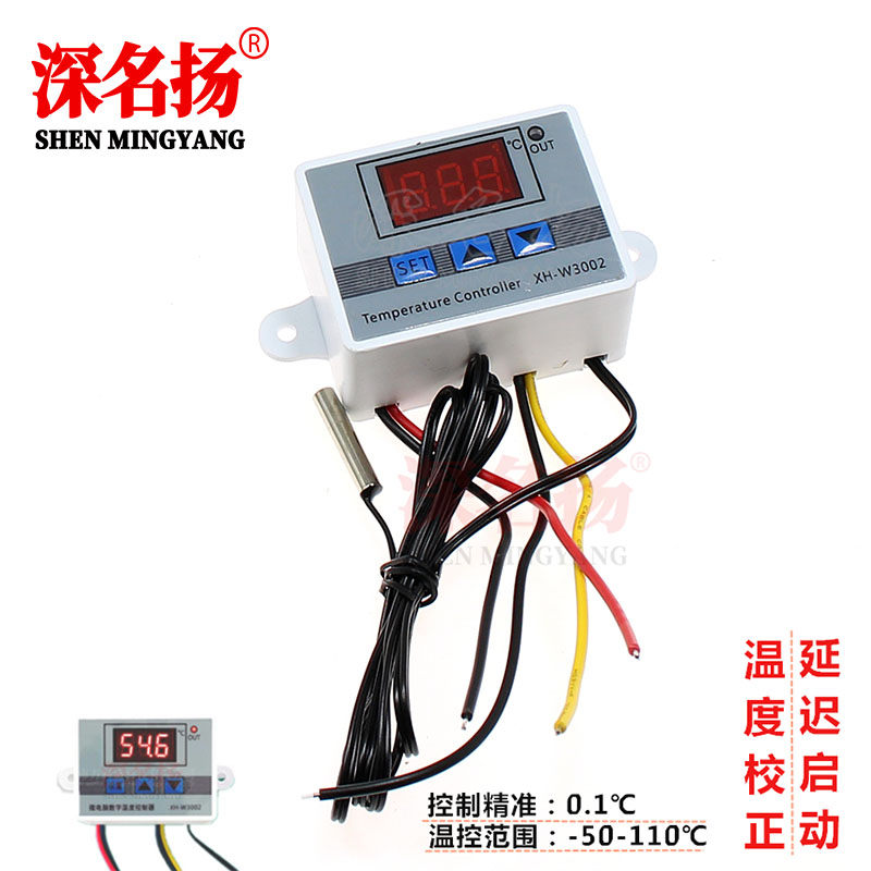 XH-W3002 Microcomputer digital temperature controller temperature control switch temperature controller number of 0 1 accuracy