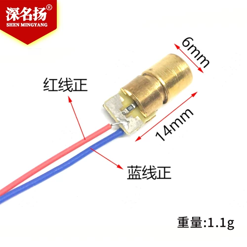 Регулируемая медная красная лазерная трубка с лазером, 3v, 5v, 6mm