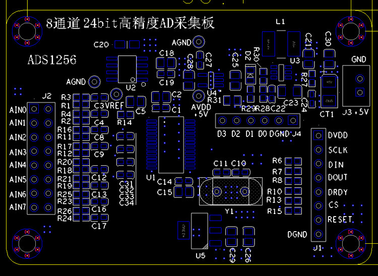 升级版 ADS1256 24位ADC AD模块 高精度ADC采集 数据采集卡-阿里巴巴