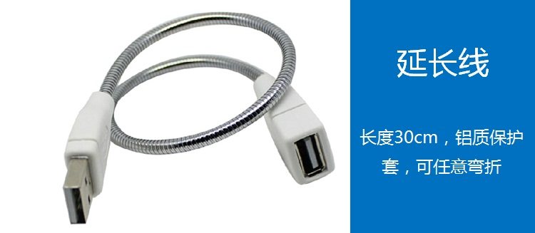 Lampe USB - Ref 379072 Image 15