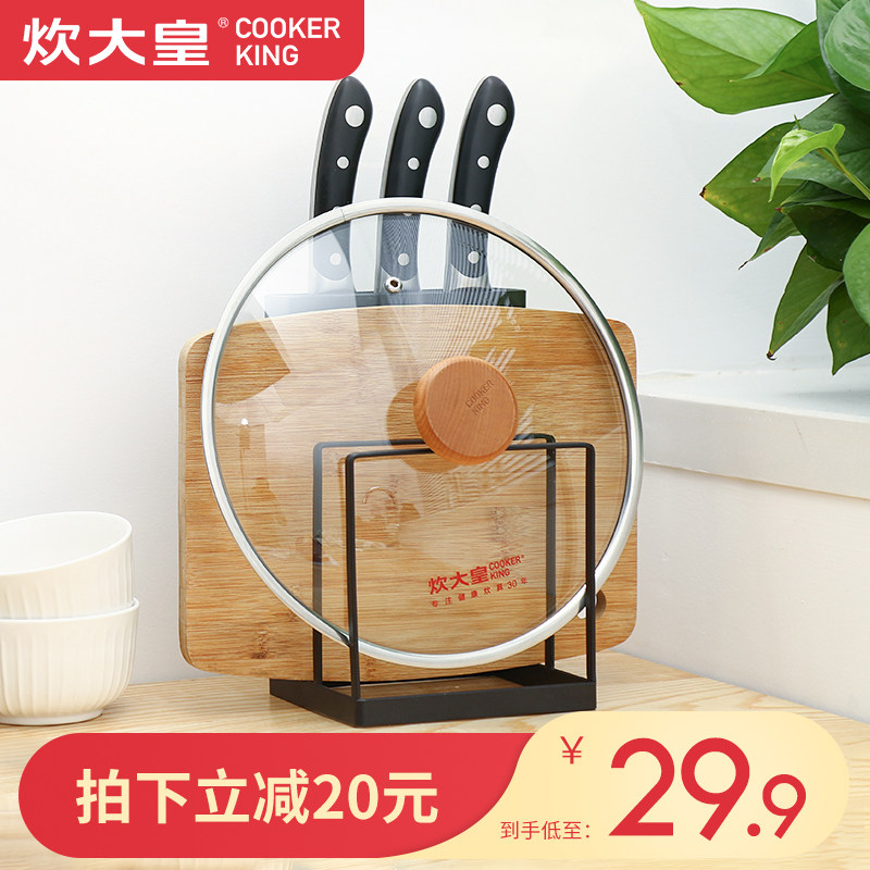 Cooking Great Royal Tool Holder Kitchen Supplies Multifunction Knife Holder Kitchen Knife kitchen knife Kitchen Knife Chopping cutter containing layer shelf