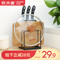 Coodae knife holder kitchen supplies multifunctional knife holder rack kitchen knife cutting board tool storage shelf