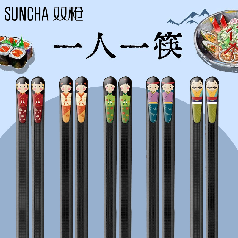 Double-gun chopsticks household alloy chopsticks mildew-proof, non-slip, high-temperature resistant creative Japanese pointed chopsticks