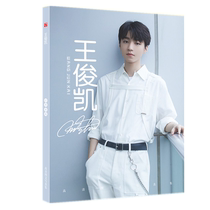 New Wang Junkai autographed photo album tfboys with new album peripheral signature gift postcards