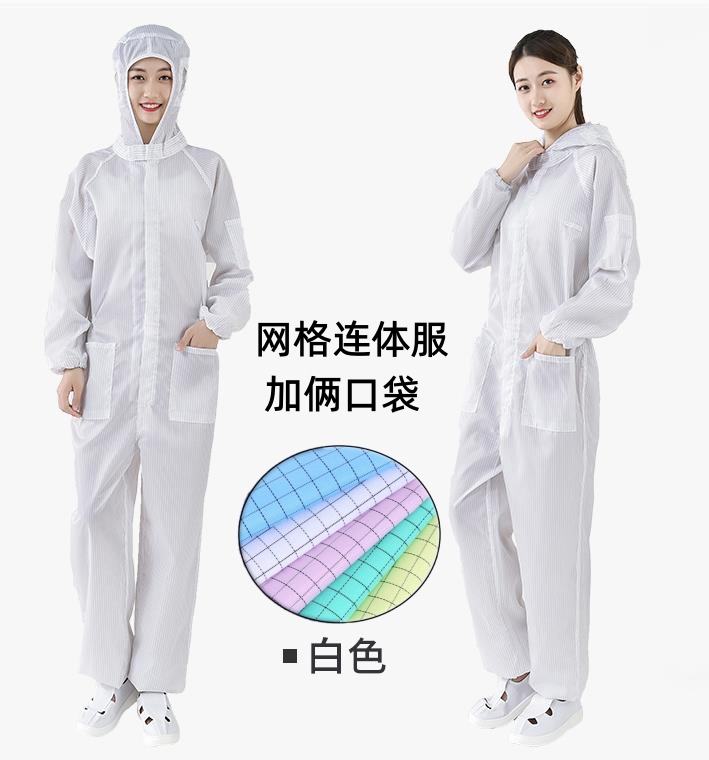 Anti-Static Grid Three-Piece Laboratory Clean Protective Clothing Purification Workshop Work Clothes Gmp Class 100 Dust-Free Clothing