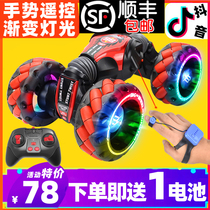 Watch gesture sensing remote control car charging off-road climbing car Childrens toy boy high-speed four-wheel drive twist car