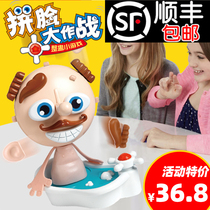  Brain Battle Face racing Tricky spoof toy Puzzle desktop battle facial expression assembly game