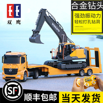  Double eagle large remote control alloy excavator Childrens toy flatbed truck engineering car boy rechargeable electric excavator