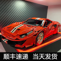  Double eagle click building blocks small particles supercar Lego racing model boy adult difficult puzzle educational toy