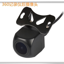360 wagon recorder rear-view mirror head M301M320 streaming rear camera backing image 1080P rear