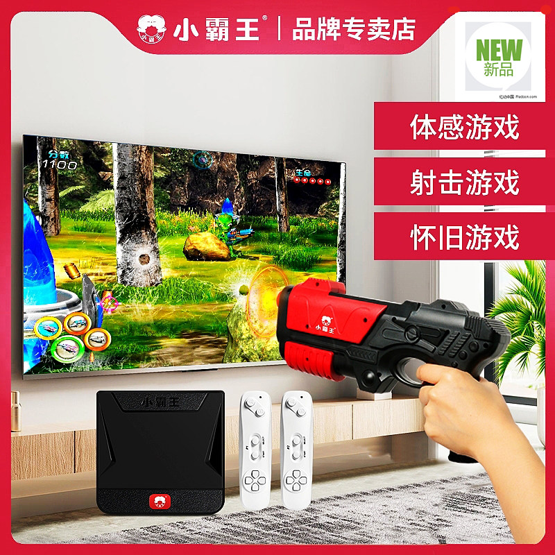 Small Bully Body Sensation Console Shooting Wireless Double Man Jumping Blanket Home TV Dancing Machine Running Sports Fitness