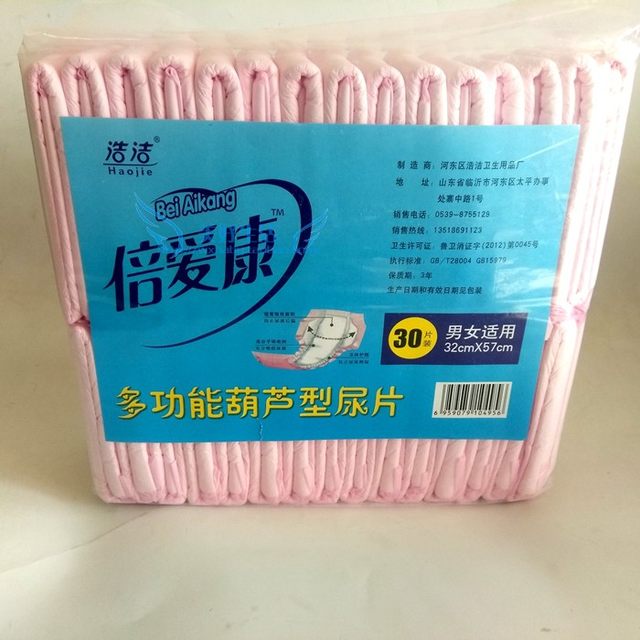 Two packs of gourd-shaped diapers for the elderly