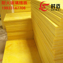 Bar Sound Absorbing Noise Reduction Glass Cotton KTV Cinema Room Hotel Soundproof Cotton Fireproof Cotton