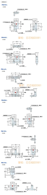 Công tắc quang điện Panasonic PM-T45 PM-Y45 K45 L45 R45 F45 PM-L25 U25 L24 T44