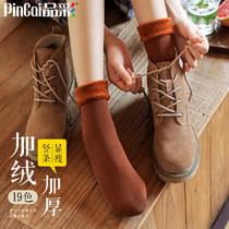 Velvet thickened snow socks womens flesh color medium tube cotton socks Autumn and winter light leg artifact warm exposed ankle socks