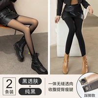 [Шаг на ноги] через черный+чистый черный