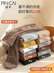 19.9元包邮 PinCai 品彩 R9929 女士加绒加厚打底