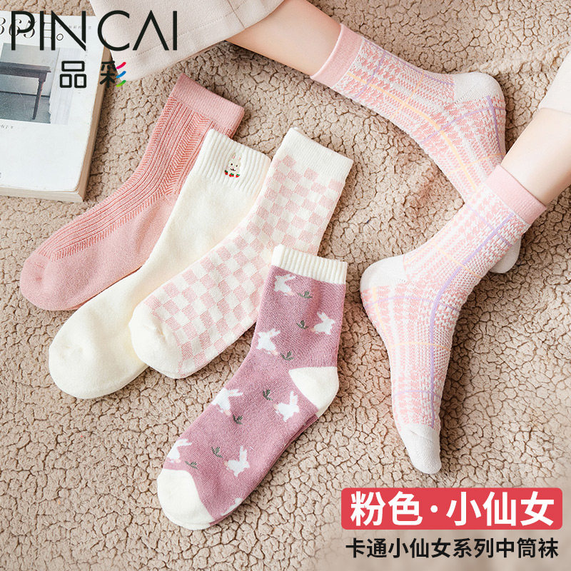 Combed cotton socks Children cute autumn and winter style Breathable Midcylinder Socks Day ladies sock Chains Long cylinder Sox