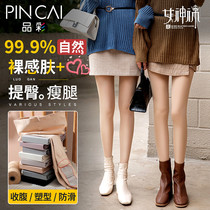 Light Leg Silk Stocking God Instrumental Spring Autumn Winter Thin Skin Color Meat Color Nude Sensation Super Natural Woman Summer Season Underpants Pantyhose Pantyhose