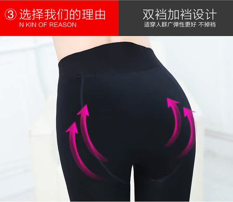 480 gram mùa thu và mùa đông quần lửng vàng thắt lưng dày cộng với quần nhung ấm của phụ nữ đi tất bên ngoài mặc quần legging quần tất 3d 6s