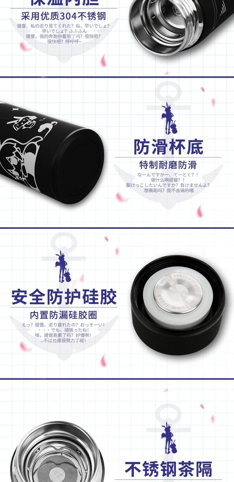 Man Fun Fleet Ship C quanh đảo gió anime cốc nước được cài đặt pháo mẹ bằng thép không gỉ cốc hai nhân dân tệ - Carton / Hoạt hình liên quan hình sticker dễ thương
