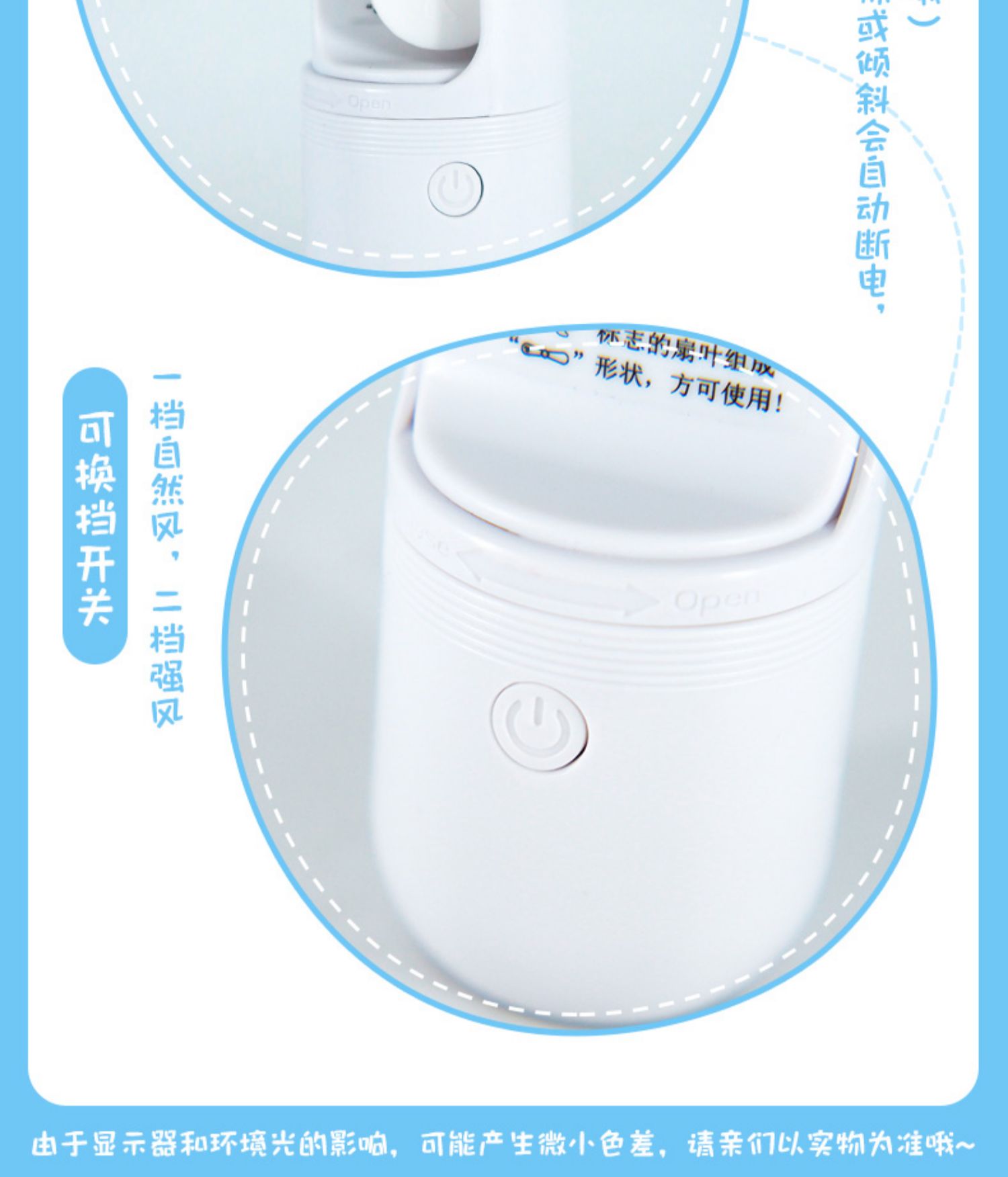 Dự án Man Fun Oriental Được bao quanh bởi Quạt Qi Qi Nu Nuo Hai Yuan USB Sạc Quạt cầm tay - Carton / Hoạt hình liên quan hình dán sticker dễ thương