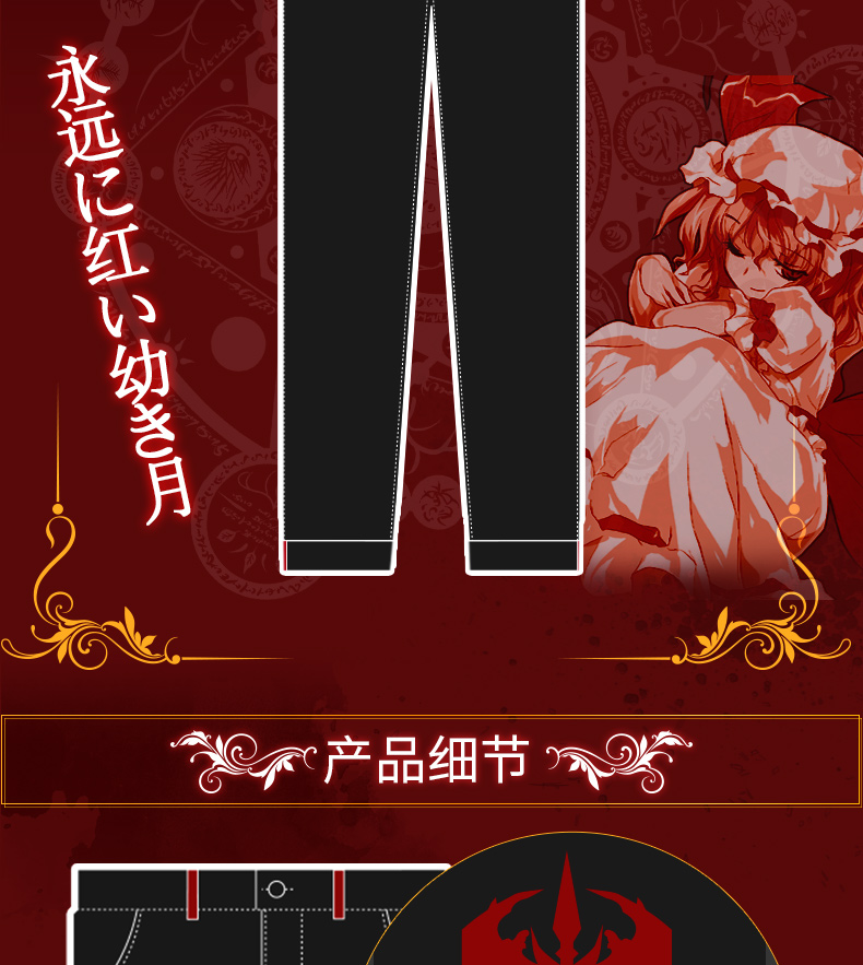 Man Fun Oriental Project Ngoại vi Emilia Anime Quần Miss Miss thứ cấp Yuan Quần mùa thu Jeans - Carton / Hoạt hình liên quan hình dán dễ thương