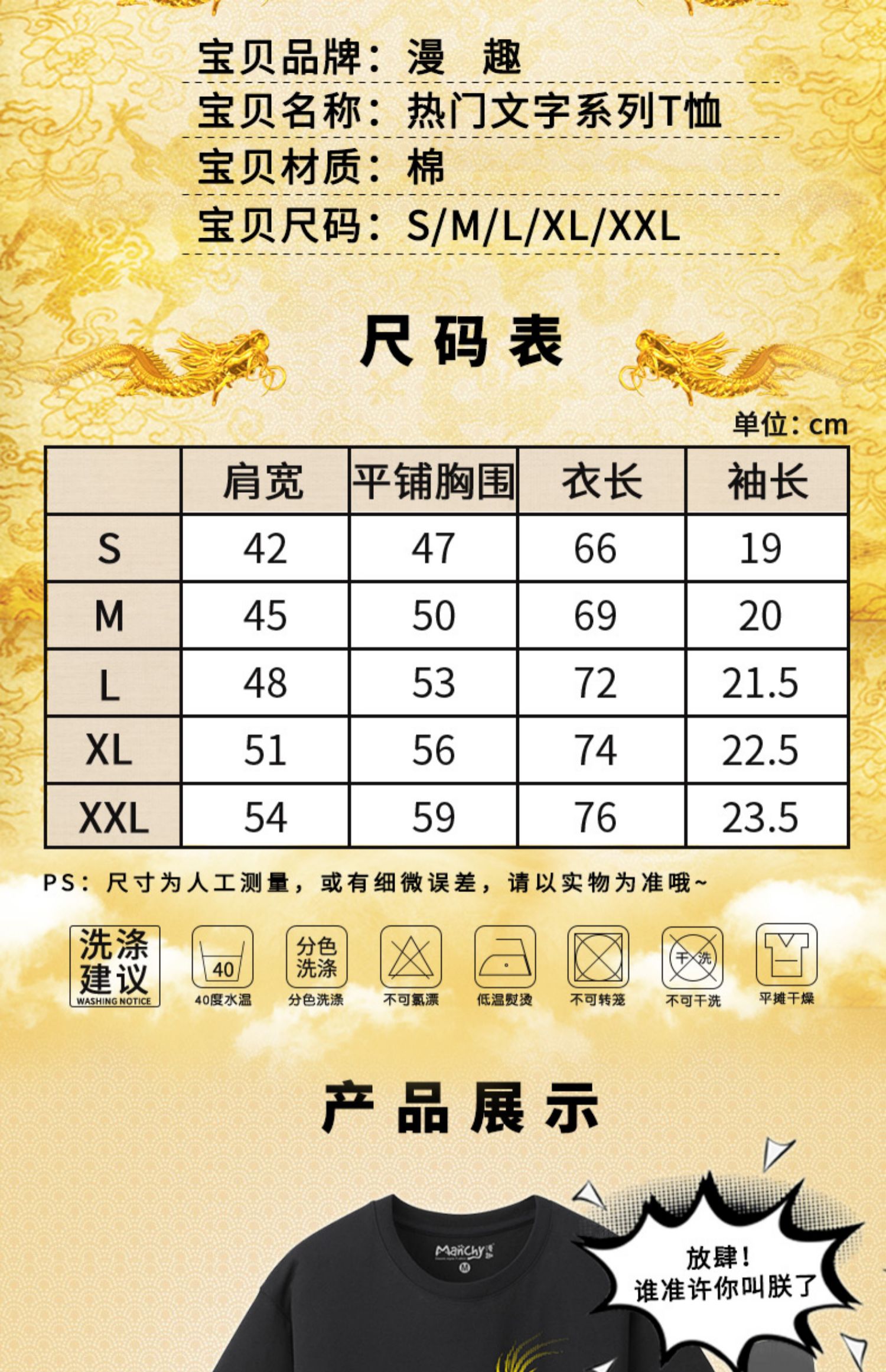 Luôn có rất nhiều người muốn làm hại / 肆 肆 肆 恶 biểu tượng cảm xúc xung quanh áo thun cotton ngắn tay nam và nữ anime - Carton / Hoạt hình liên quan những sticker cute