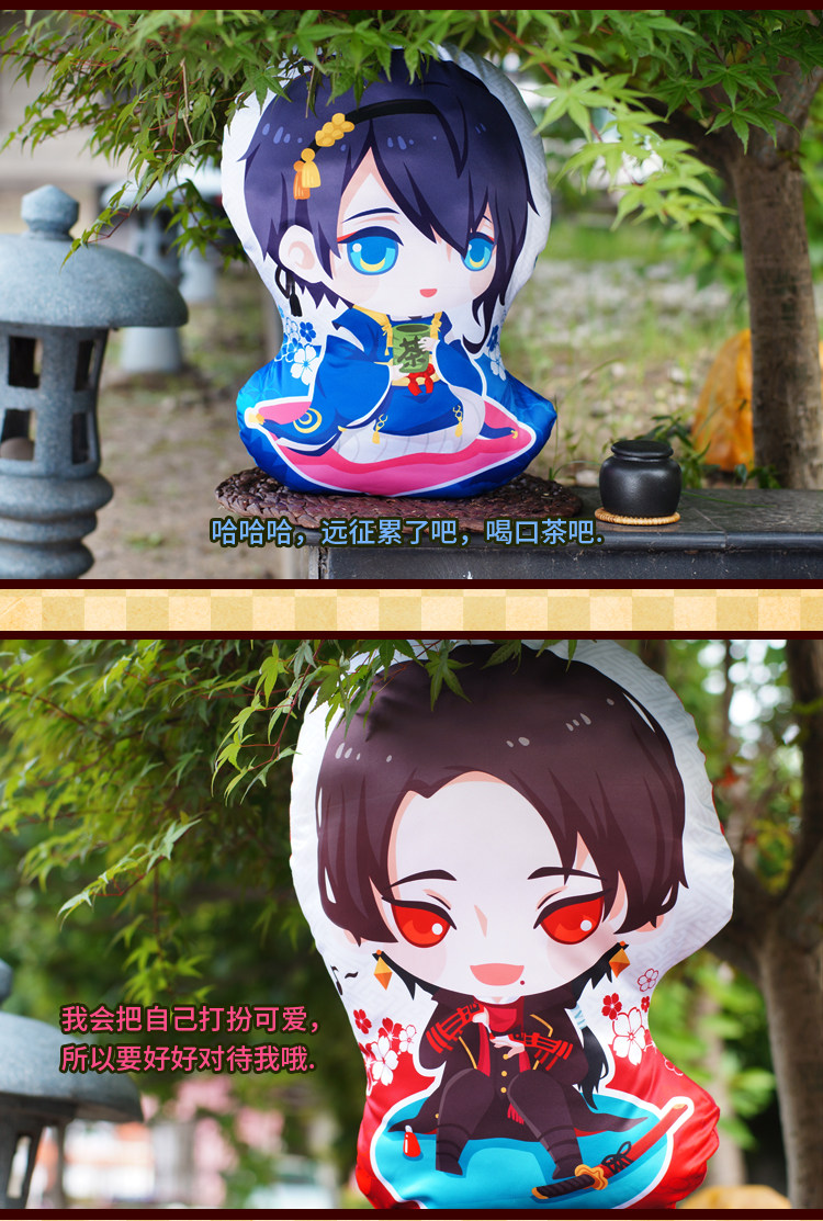 Coussin Manga - Ref 2692331 Image 15