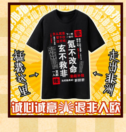 Coussin Manga - Ref 2692331 Image 20