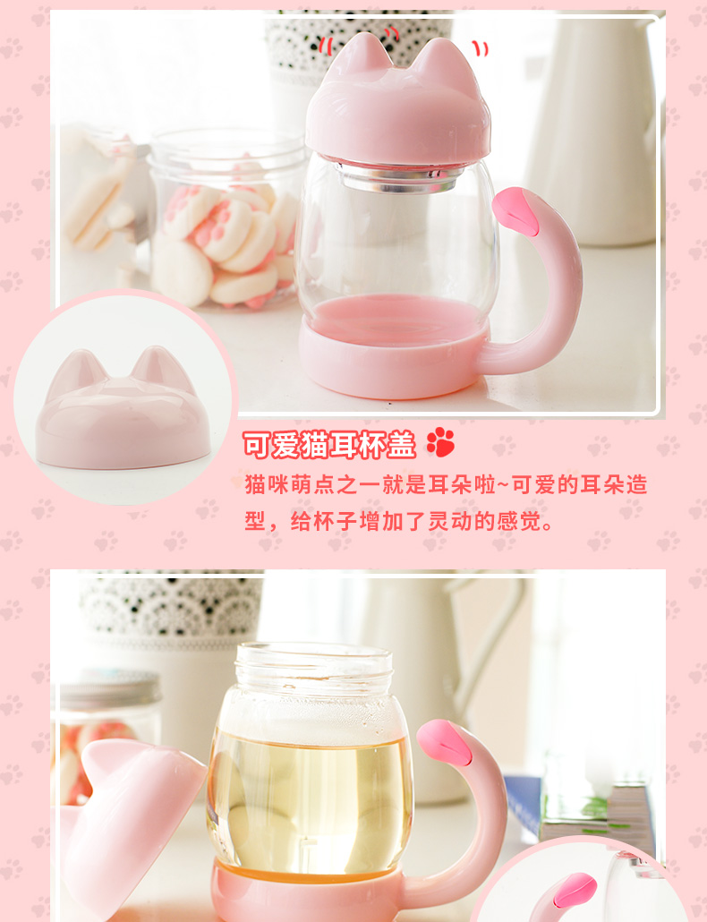 Mug manga cour Cat - Ref 2701347 Image 9