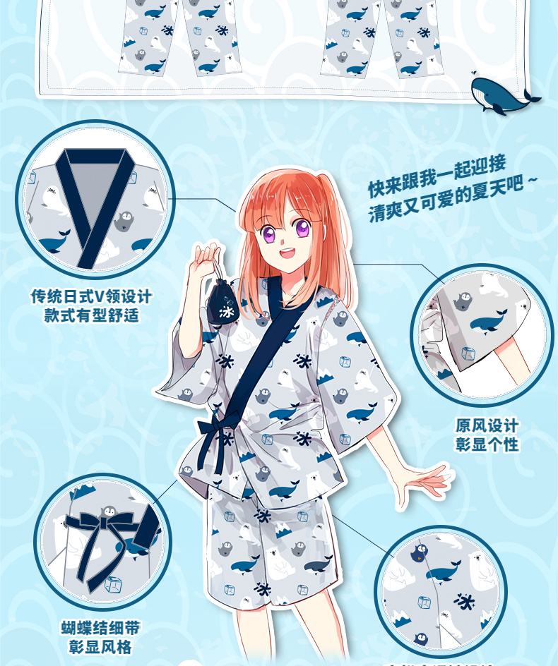 Người đàn ông và gió yukata hai nhân dân tệ phim hoạt hình xung quanh nhà phẳng phù hợp với dịch vụ lông dệt người đàn ông Nhật Bản và phụ nữ anime đồ ngủ hình ảnh sticker de thương