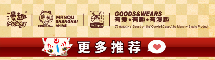 Coussin Manga - Ref 2692331 Image 19