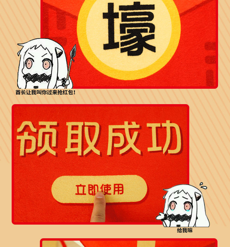 Peluche manga en peluche coussin rouge - Ref 2697744 Image 12