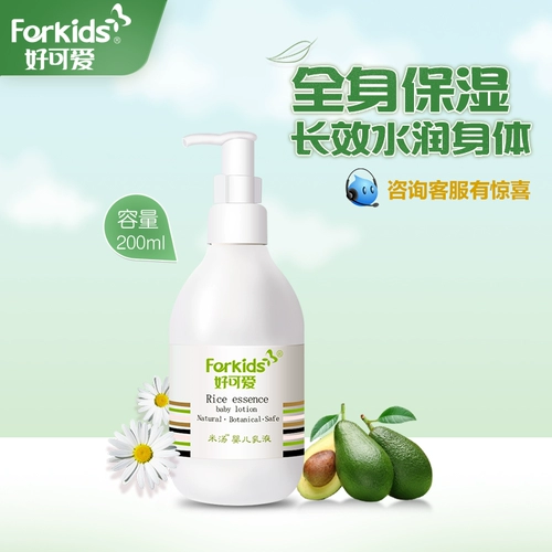 Милое детское молочко для тела, питательный лосьон для новорожденных, 200 мл