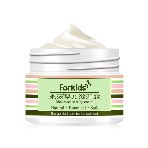 Милый комплект для младенца для ухода за кожей, детское молочко для тела, питательный лосьон, крем, 2 шт