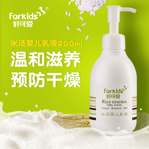 Милое детское молочко для тела, питательный лосьон для новорожденных, 200 мл